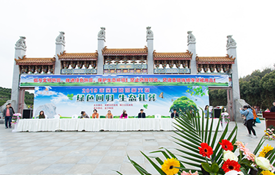 市殯儀館在全省社會事務(wù)工作視頻會議上做經(jīng)驗(yàn)