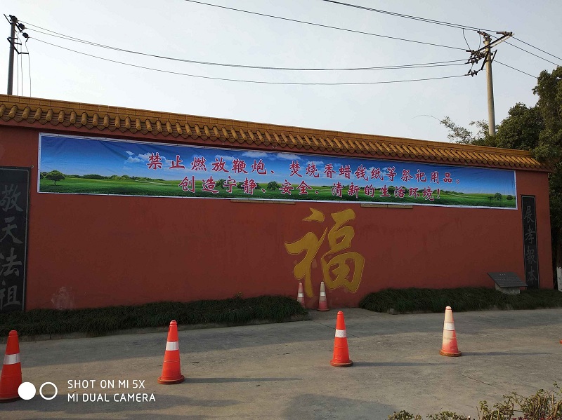 文明祭祀護環(huán)境，鮮花寄思傳真情